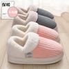 Sapatos unissex – Pantufas unissexo