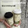 Shengbi Lai 700ml Double-Layer Hot Drink Coffee Cups