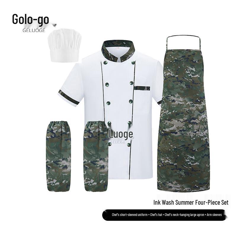 Golog Camouflage Chef Uniform Kit XL