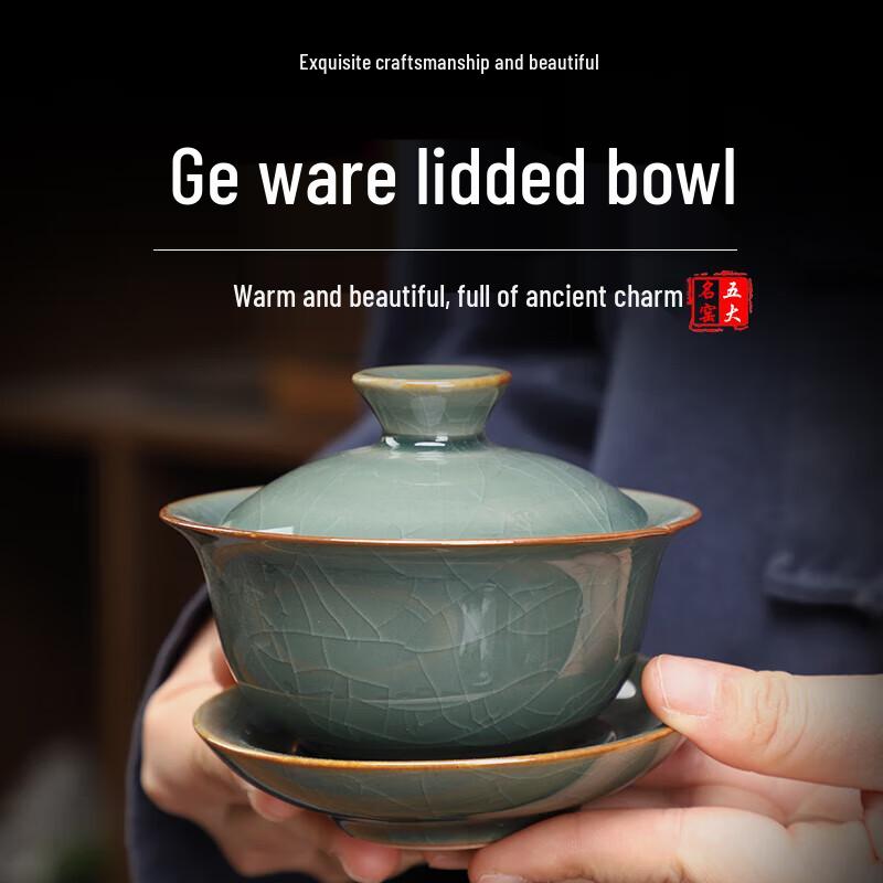 Qixuanyuan Ge Kiln Ceramic Kung Fu Tea Set