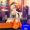 Talking Duck Toy: Interactive Birthday Gift for Girls
