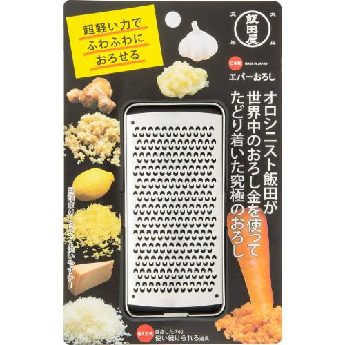 Iidaya Ever Grater (Made in Japan/with tray/palm-sized) Stick-shaped Stainless Steel Grater (for cheese, ginger, lemon, and garlic) Professional-grade