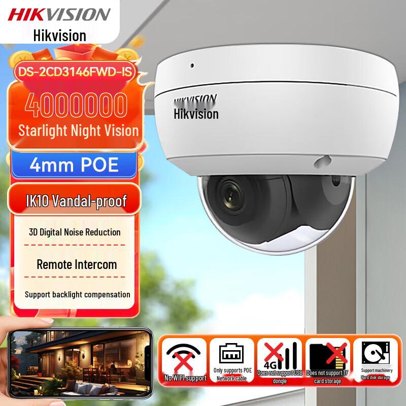HIKVISION 4MP 2K PoE Starlight IR Dome Security Camera