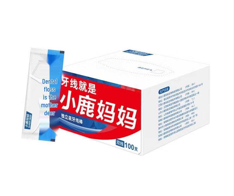 Fawnmum Classic Dental Floss Picks