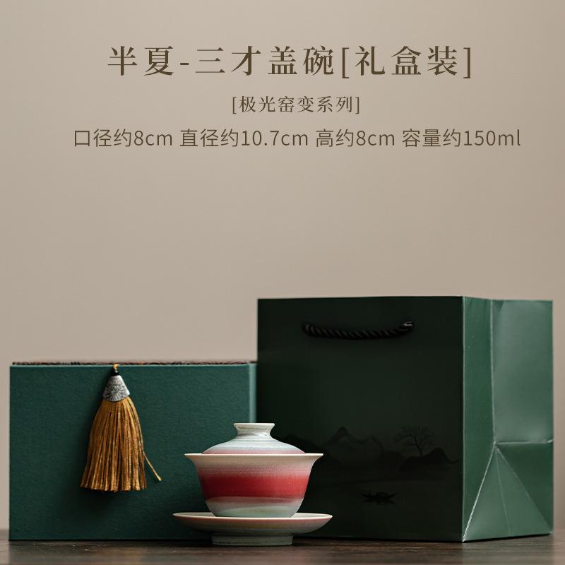 111ml Aurora Ofenwechsel Gaiwan Kreativ Rot Grün Glasur Sopera Tasse Untertasse Teekanne Teekochen Deckelschale Cha Zubehör Handwerk