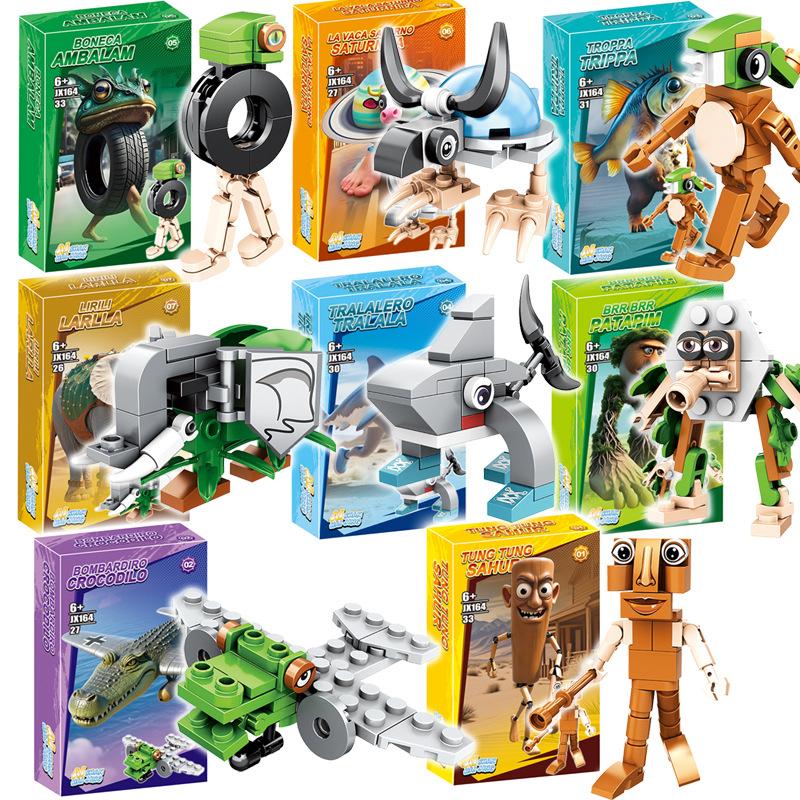 LiriLi Larlla Figure Block Toy Bombombini GuziniBrr Brr PatapimTralalero Tralala Figure Toys Building Blocks for Children