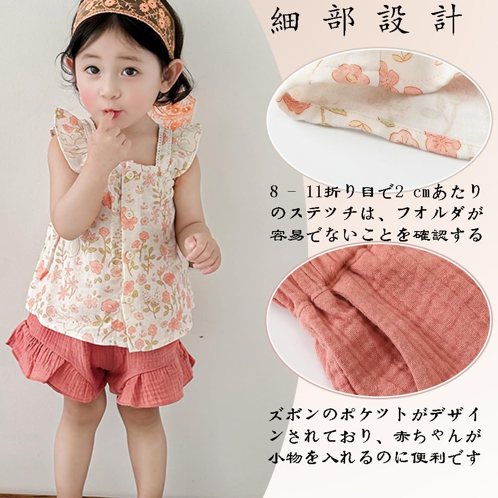Reegoo Peter Baby Shirt and Pants with Ruffle Summer Ages Girls' 2-Piece Set, Sleeves, Clothes, 100% Cotton, Pink, 2-3