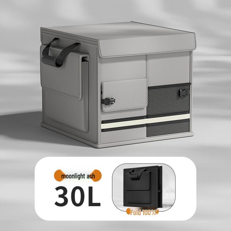 Jun Kaiwei Foldable Car Trunk Organizer