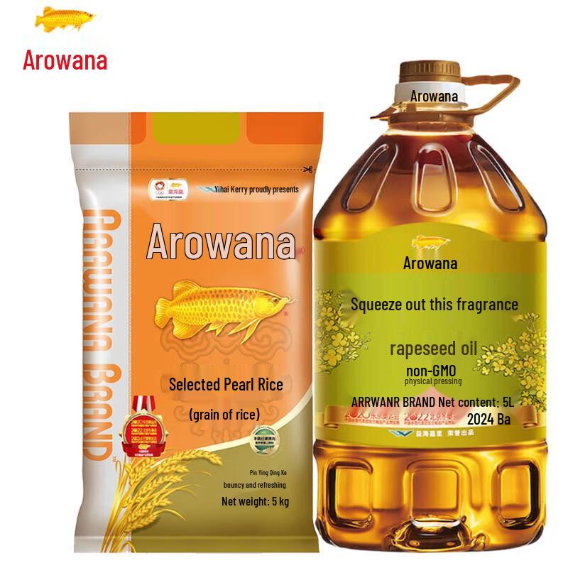 Arowana Pearl Rice and Rapeseed Oil Combo
