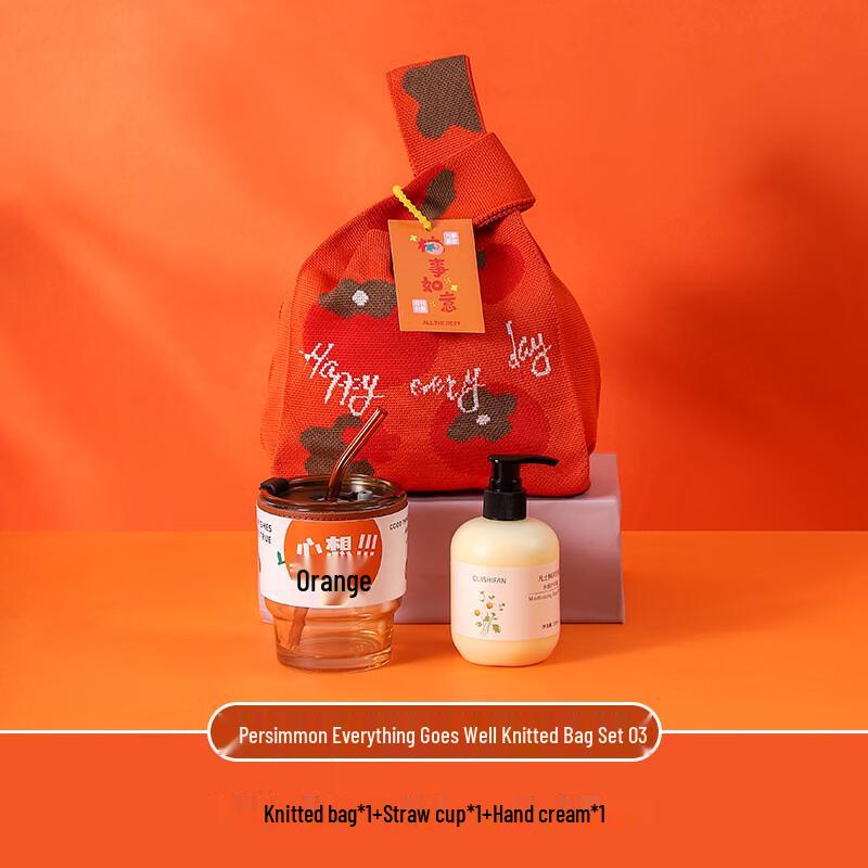 Shishi Ruyi Orange Drinkware Gift Set