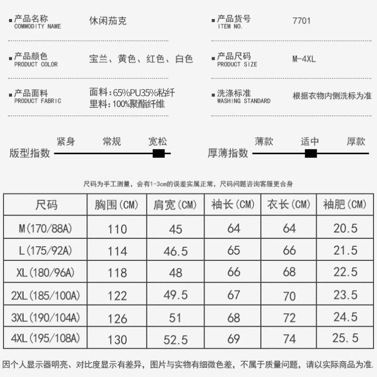 Popular Men's Leather Jacket Fashion V-Neck Baseball Jacket Leather Jacket Men's Jacket