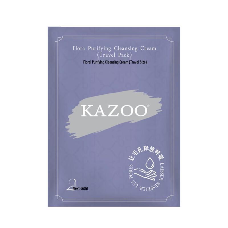 

KAZOO Deep Cleansing Balm