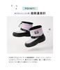 Snow Boots for M [Arisana] Kids, Girls, Juniors, Waterproof, Black,