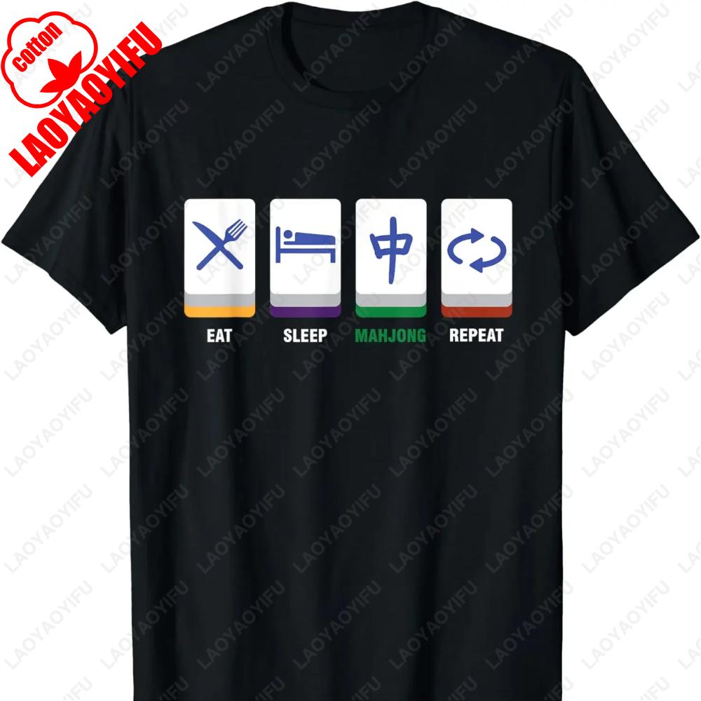 

Mahjong Lover Eat Sleep Mahjong Tiles TShirt Funny Gift Clothes Tops Shirts for Men Graphic Clothing Classic Simple Style 4XL