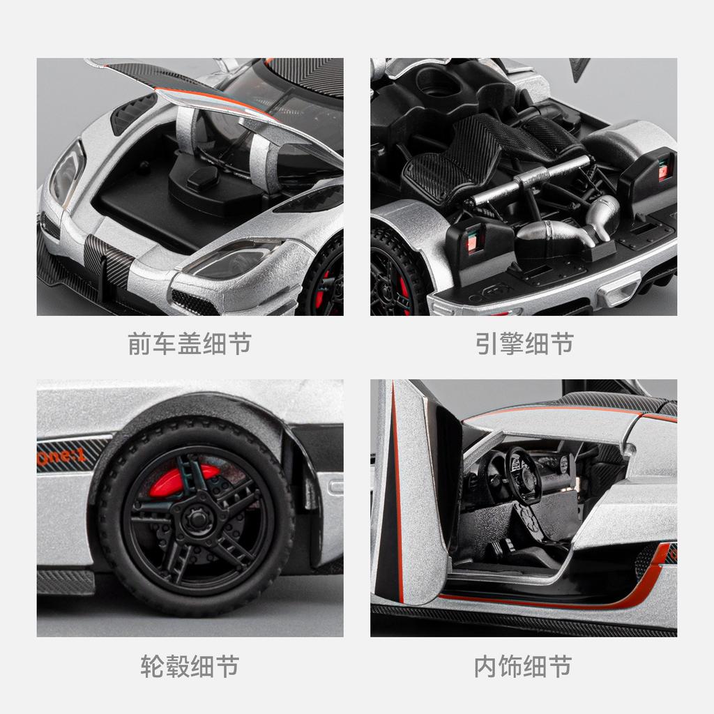 1:32 KNSG ONE 1 ONE-1 Miniature Toys Cars Alloy Diecast Models Pull Back Vehicles Rotor Door Sports Car Toddler Toy For Kid Gift