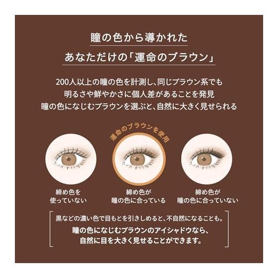 Maquillage Dramatic Styling Eyes S VI735 4g | Eye Shadow | Powder Type | Eye Make Palette Big Eyes Lavender