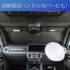 SEIWA Blocking for Made with Radiant Cooling Sunshade Easy Sunshade with Over UV Over Light and Heat Perfect for Car and Protecting Car Accessories