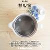 Teapot Hasami ware Made in Japan Tea strainer included 240m Large For one to two people Nobana Blue Teapot Body Microwave safe Dishwasher safe