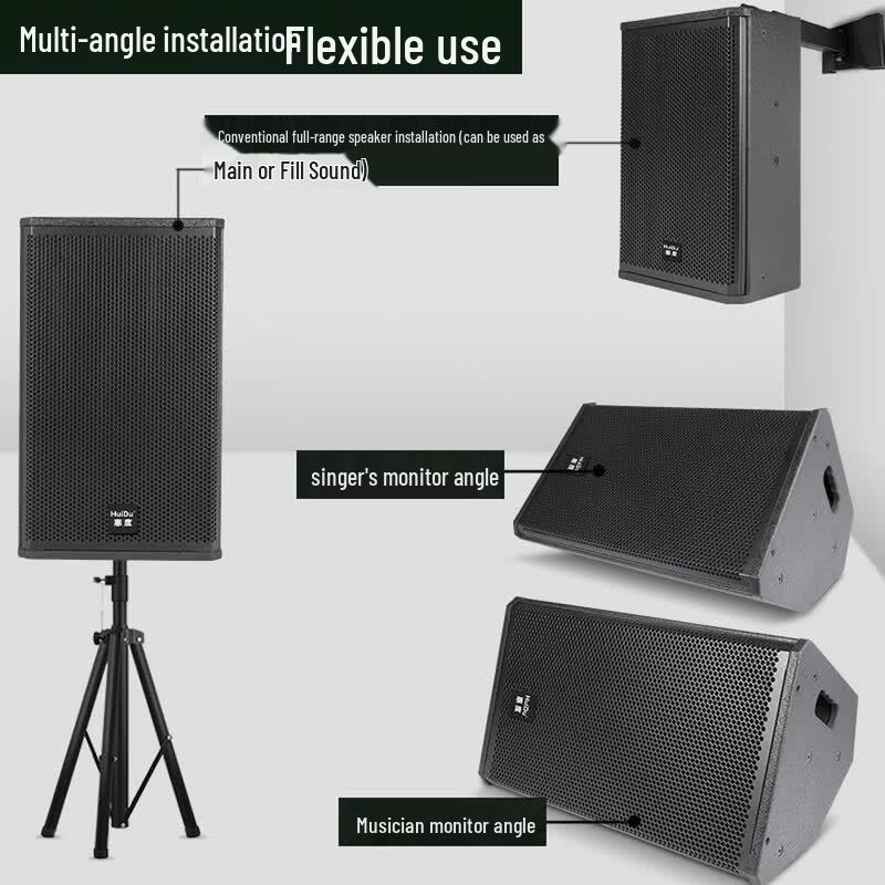 HuiDu Professional Conference & Stage Speakers (CN Version)