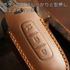 Nissan Genuine Leather Key Case, Key Cover, Aria, Sakura, X-Trail, Serena, Lukes, Etc. 3