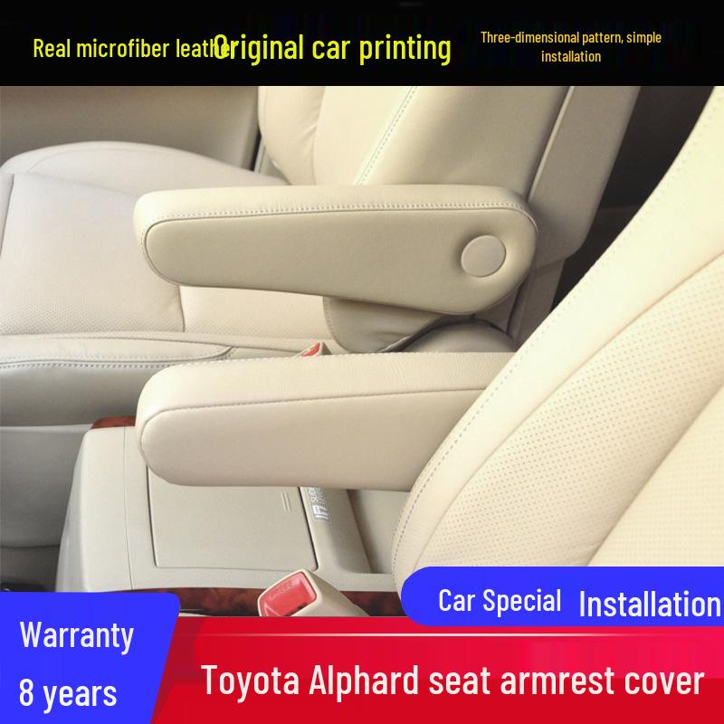 Leather Front Armrest Cover for 2011-2014 Toyota Alphard