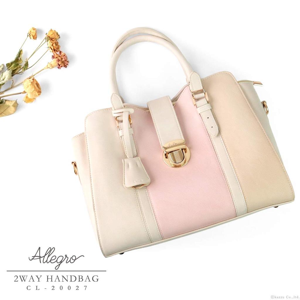 CLELIA Women's Tricolor Tote Bag, B5 Size, 2-Way Shoulder Bag with Key Ring [CL-20027] (Frosty Blue)