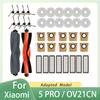 עבור שואב רובוטי Xiaomi 5 PRO / OV21CN חלקי חילוף למברשת ראשית תלת-להבית, מברשות צד, פילטר HEPA, מטלית מיקרופייבר, שקית אבק ואביזרים