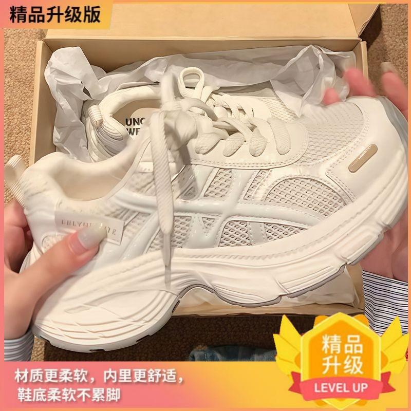

Mesh breathable dad shoes 2025 summer new fashion lightweight versatile height increase platform sports lightweight casual shoes 40 бежевый