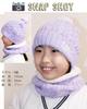 Warm Knit Hat Neck Warmer Cold Weather Set for Years Old Kids [Happy Beans!] & 4-10 (beige)