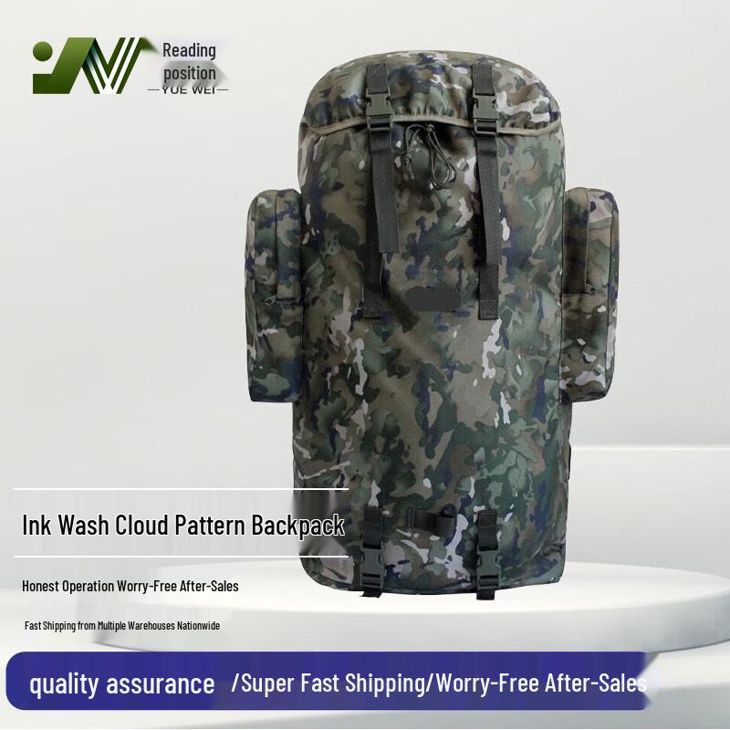 Yuewe 75L Camouflage Hiking Backpack