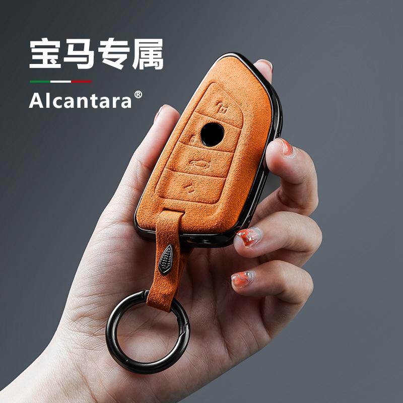 Innenraumleisten Auto Alcantara Schlüsseletui Abdeckung Halter Kette Für BMW G20 G30 X1 X3 X4 X5 G05 X6 F20 G21 f40 f80 35i 3 5 7 Interi
