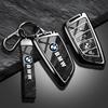 BBJX7 Zinc Alloy Car Key Case Cover Bag for BMW X1 X3 X4 X5 F15 X6 F16 G30 7 Series G11 F48 F39 520 525 F30 118i 218i 320i Accessories