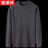 Hengyuanxiang Men's Pure Wool Round Neck Sweater