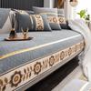 Chenier Sofa Cushion, Universal Fabric for All Seasons, Non-slip Sofa Cover Towel, All-inclusive Seat Cushion Cover