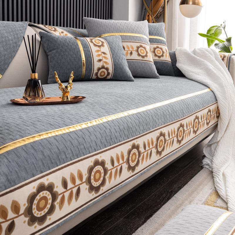 Chenier Sofa Cushion, Universal Fabric for All Seasons, Non-slip Sofa Cover Towel, All-inclusive Seat Cushion Cover