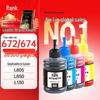 Grage T672 T674 Refill Ink for Epson Printers