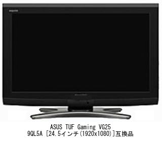 Media Cover Market ASUS TUF Gaming VG259QL5A 24.5-inch Compatible Wall Mount Monitor Bracket and Anti-Reflective Screen Protector Set