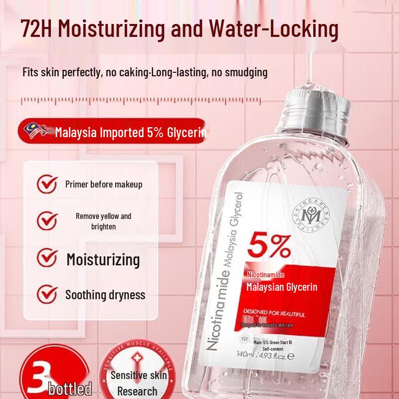 

Yuranm Niacinamide Hydrating & Brightening Essence 3-Pack