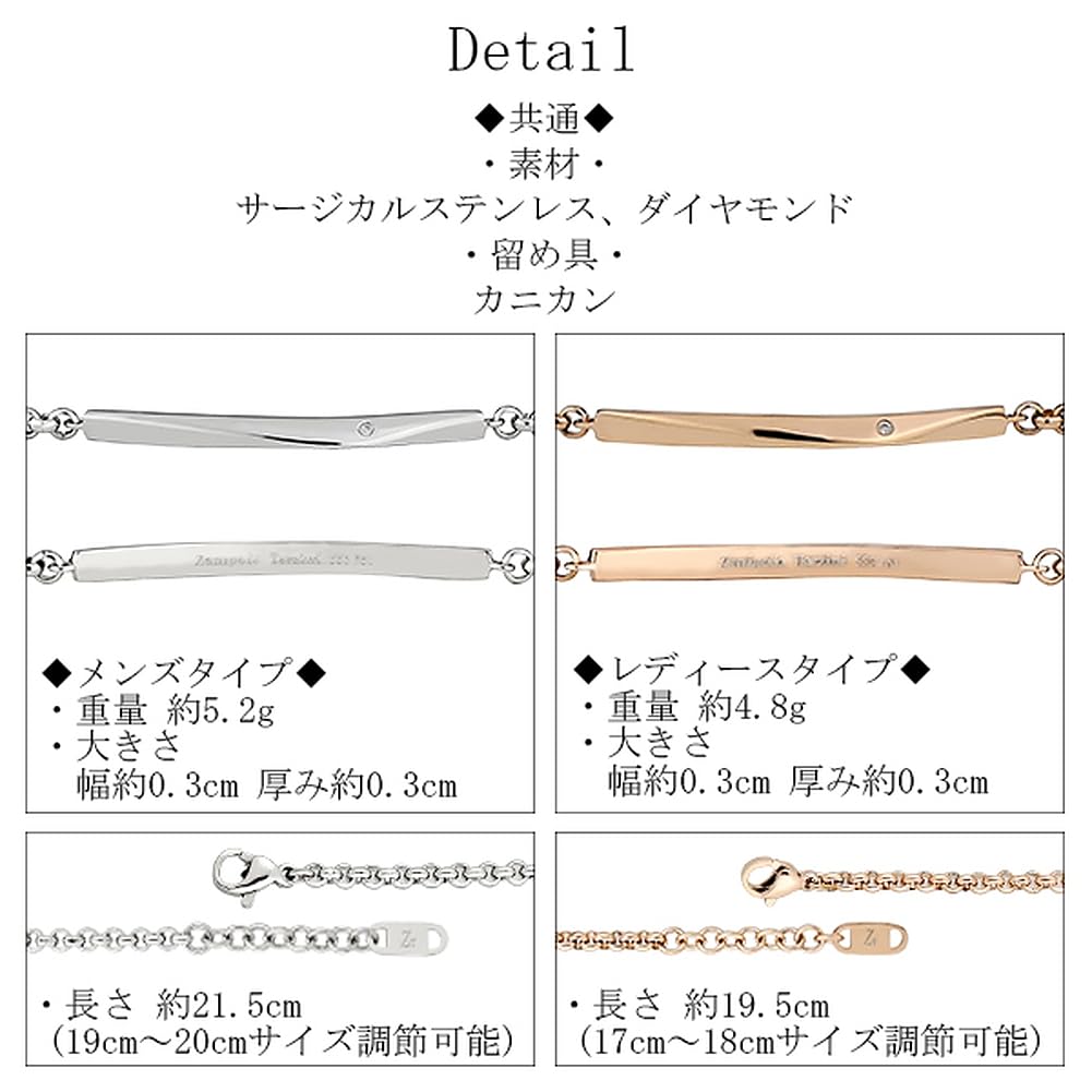 Polo Diamantbeschichtetes Edelstahl-Paararmband, beliebtes Paar-Set, 2 Stück, passende Marke [Zani Tarzini]