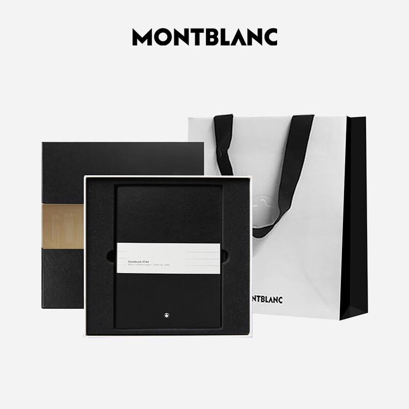 Montblanc Подарочный набор «Блокнот и ручка для подписи»