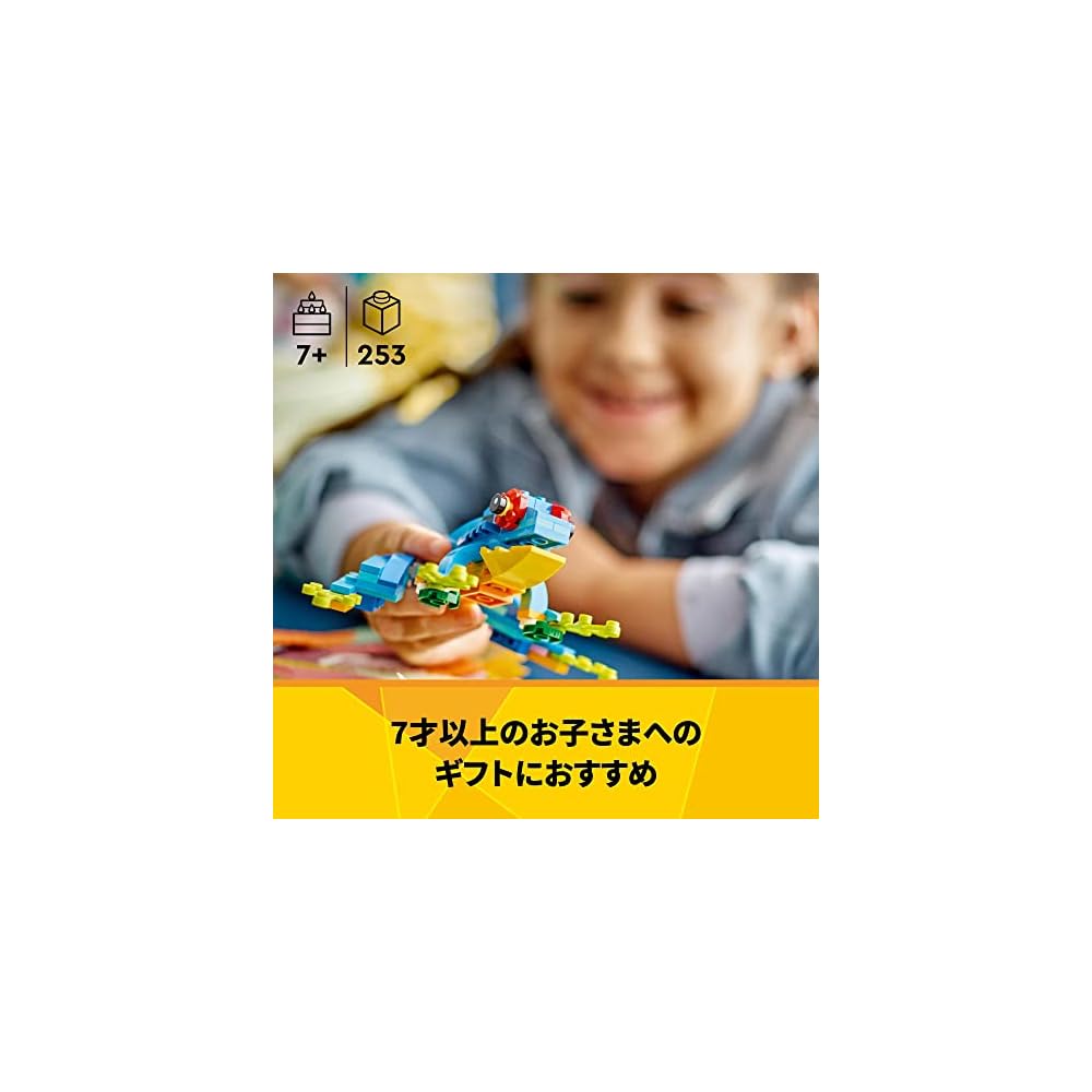 LEGO Creator Parrot 31136 Building Blocks Toy for Kids Ages 7 and Up