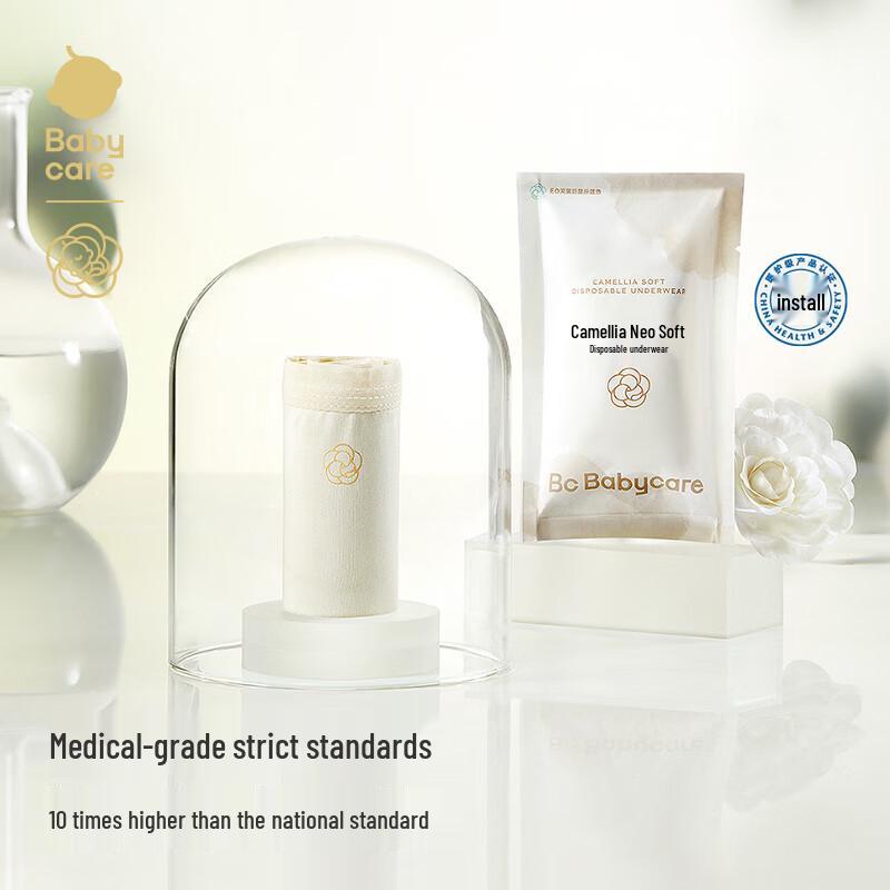 Babycare Sterilized Disposable Camellia Maternity Underwear