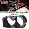 Car Centre Console Drink Cup Holder for Mercedes Benz S-Class W221 2009-2013 Interior Accessaries Replacement 2216800014