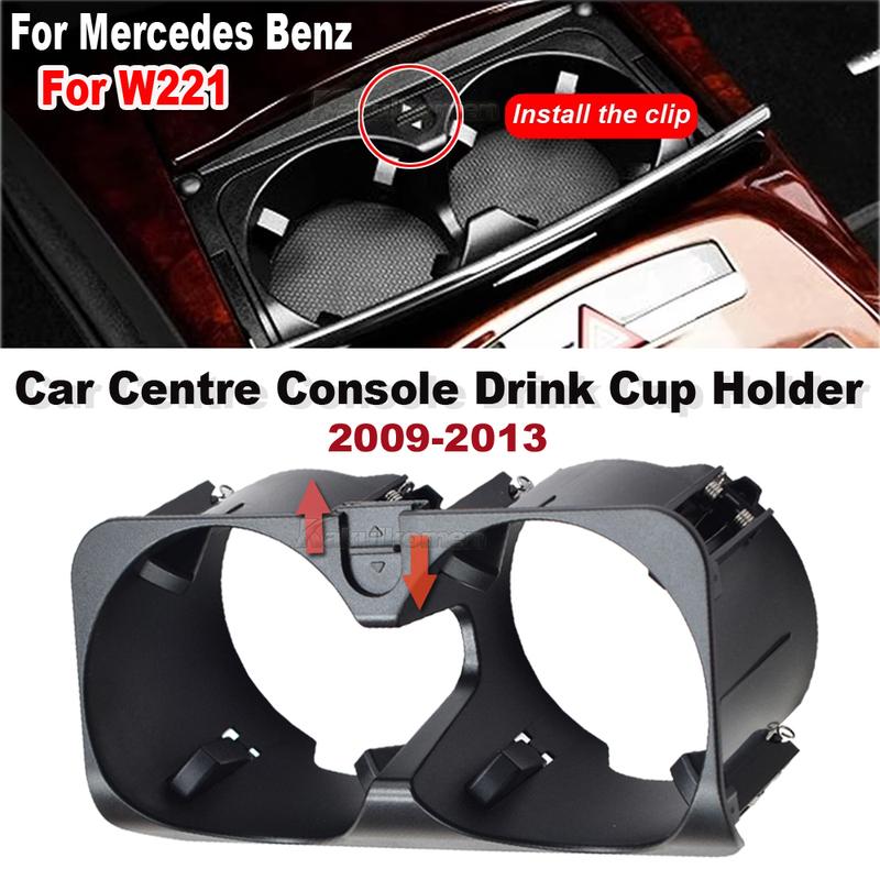 Car Centre Console Drink Cup Holder for Mercedes Benz S-Class W221 2009-2013 Interior Accessaries Replacement 2216800014