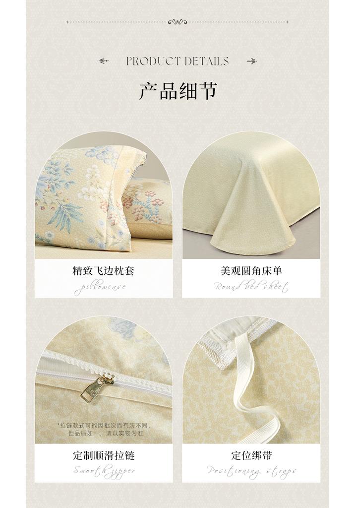 Mengjie Home Textile Flower Tribute Satin Four Piece Set Long staple Cotton Skin friendly
