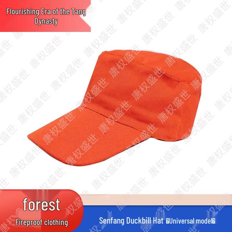 Professional Forest Firefighting & Rescue Gear