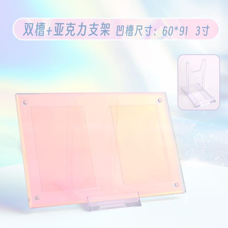 StarMate HD Laser Color Acrylic Card Holder Mini Photocard Frame Magnetic 1/2/3Grid Display Stand Brick Game Card Anime Collect
