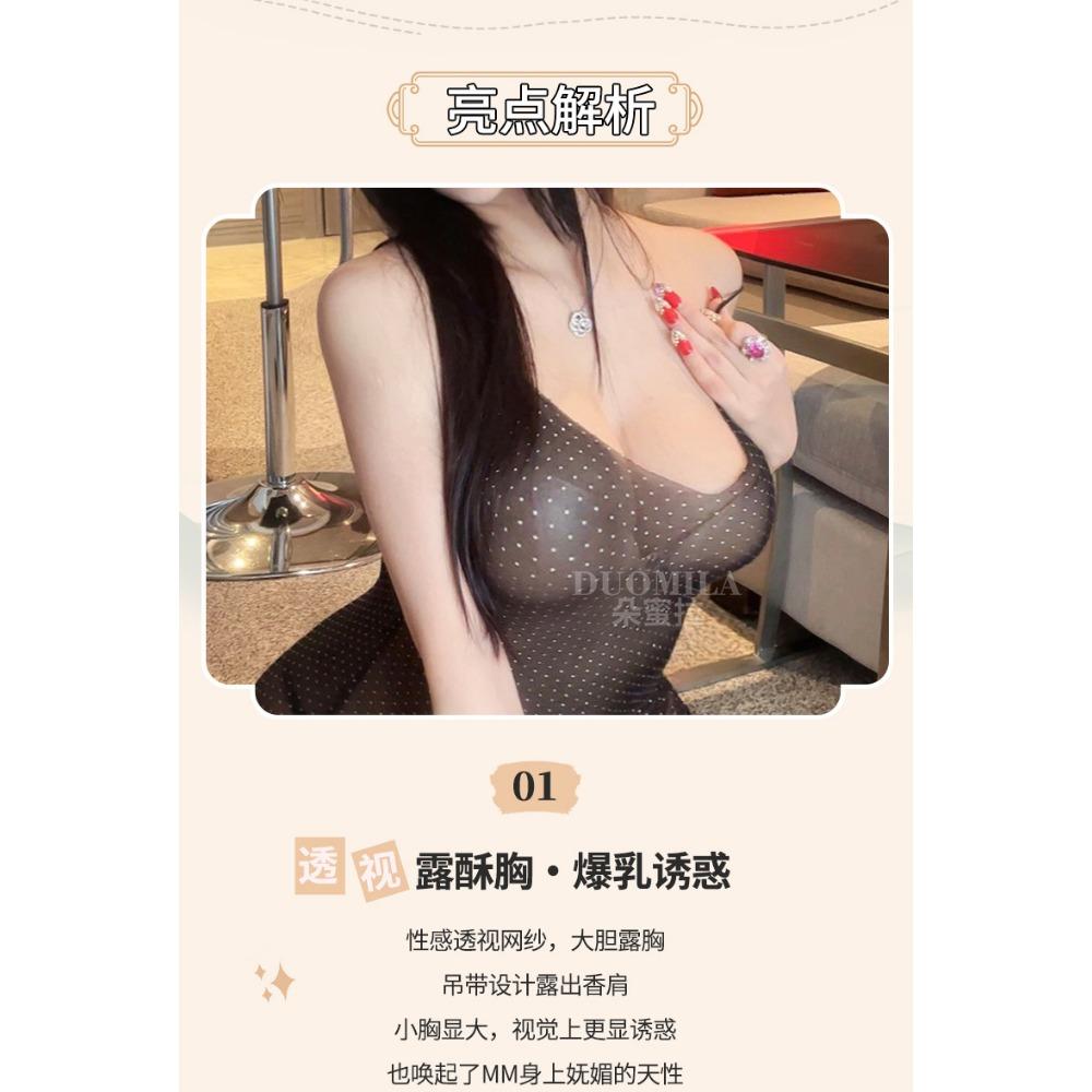 Domila Erotic Underwear Sexy V-neck Low-cut Suspender Skirt Perspective Light and Transparent Full Hot Diamond Suspender Dress Sent on Behalf Of