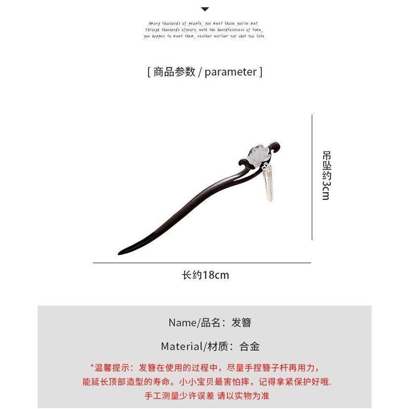 New Chinese Style Elegant Lotus Tassel Black Wood Hairpin Retro Hair Stick Back Head Updo Hair Accessory for Horse Face Skirt Daily Wear