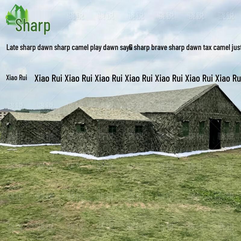 Xiaorui Large Field Training Command Tent